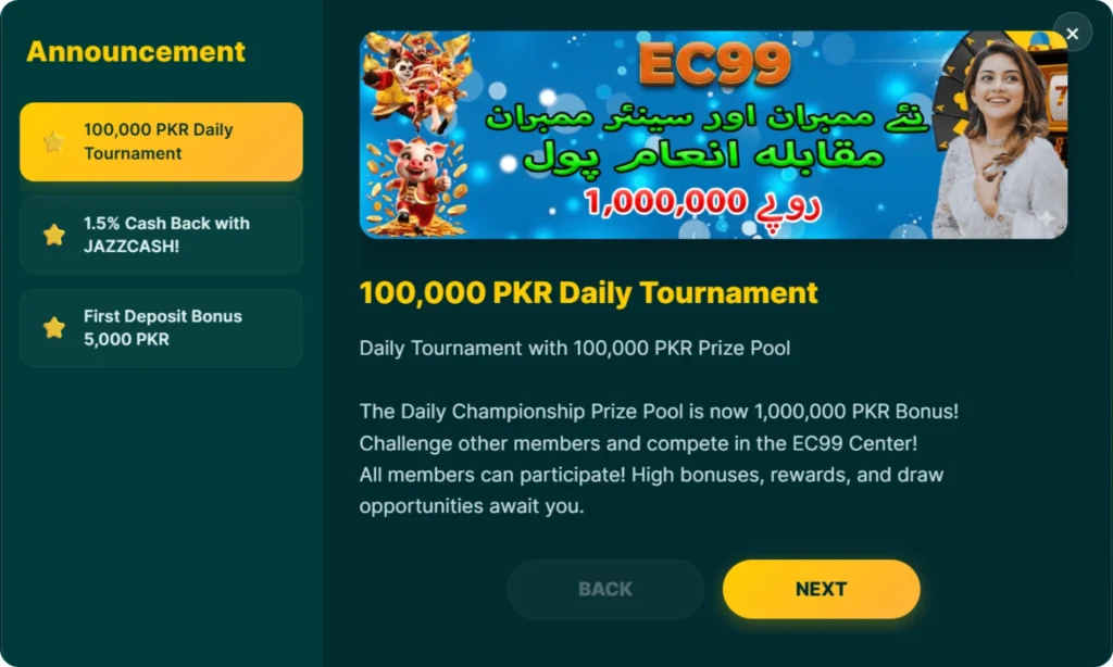 ec99 game