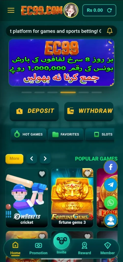 download ec99 game