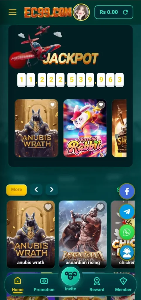 ec99 game